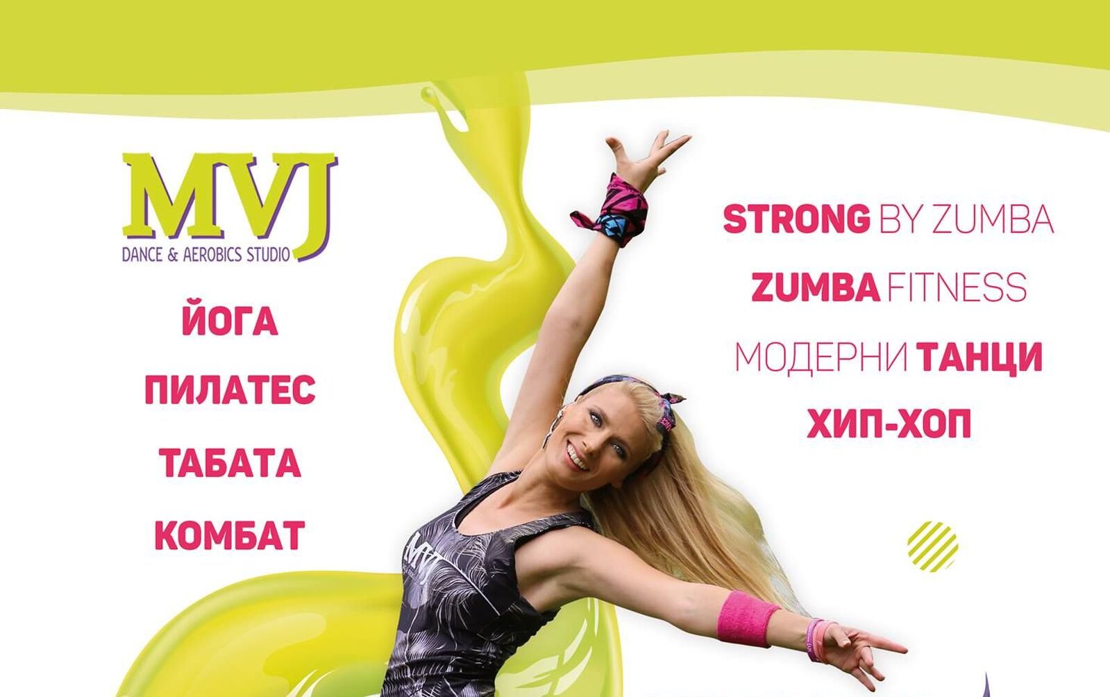 Валентина Недева
